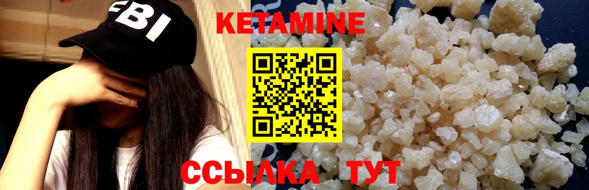 Меф мяу мяу Ногинск