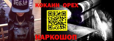 меф VHQ Гусев