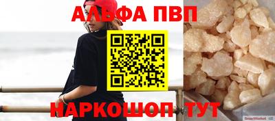 меф VHQ Гусев