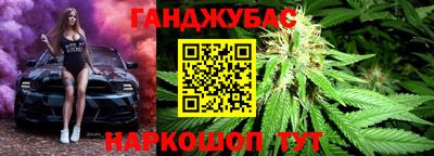 каннабис Гай