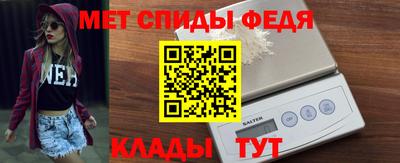 меф VHQ Гусев