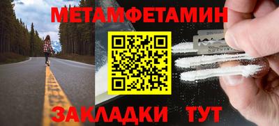 скорость Гагарин