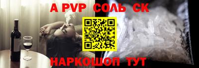 герыч Гусь-Хрустальный