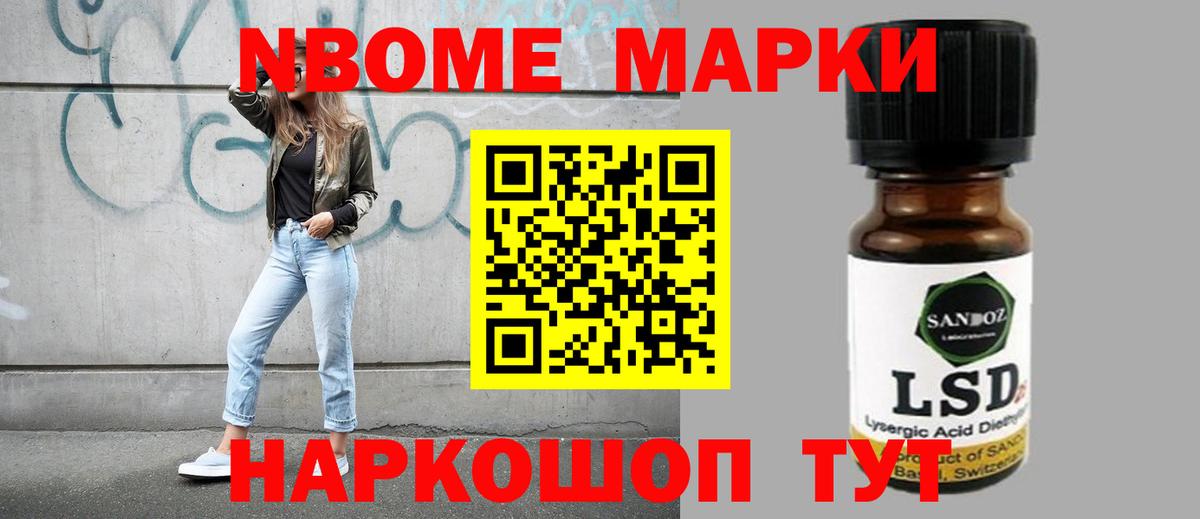 Ногинск  Лсд 25 экстази ecstasy  ЛСД экстази  Вход с VPN 