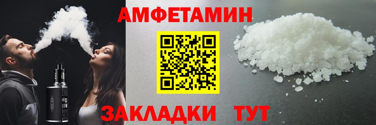 Первитин Декстрометамфетамин 99.9%  Первитин  Ногинск  Вход с VPN  Первитин Декстрометамфетамин 99.9% 