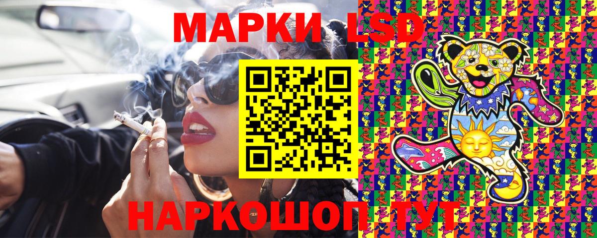 Марки 25I-NBOMe 1,8мг  Марки N-bome  Ногинск  Вход с VPN 