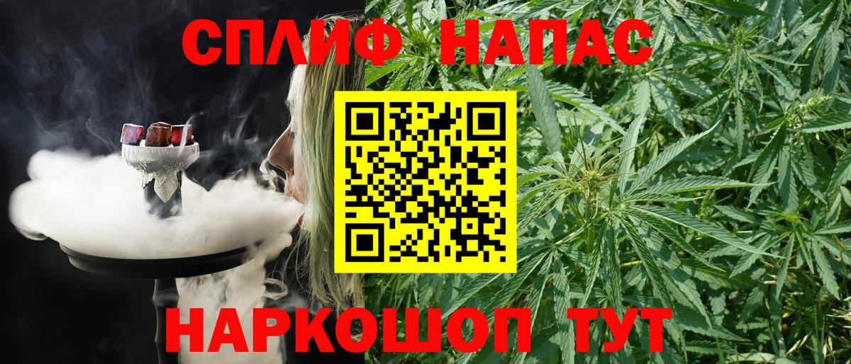 Ногинск  Каннабис LSD WEED  Каннабис OG Kush  Каннабис LSD WEED  Бошки Шишки Bruce Banner  Вход с VPN 